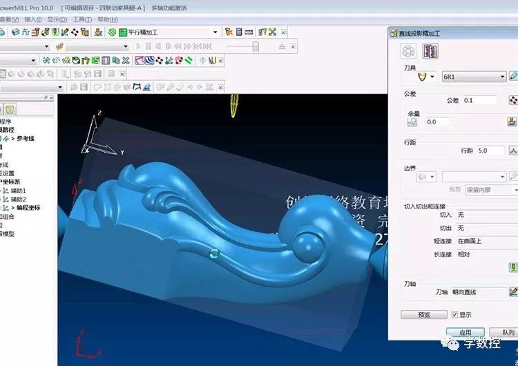 圖片[10]-powermill2010 圓雕四軸聯動經典視頻教程-機械資源網