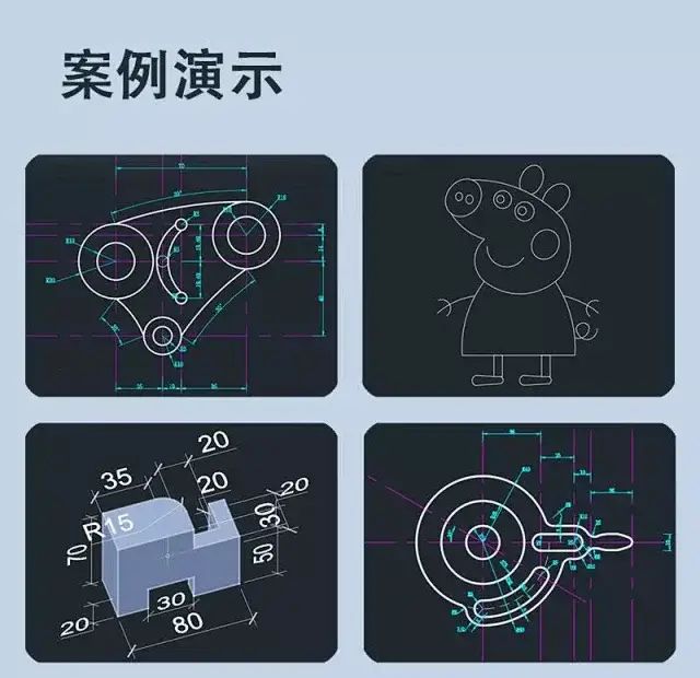 【9.9秒殺】原價99元的AutoCAD2023零基礎(chǔ)入門到精通視頻教程-機(jī)械資源網(wǎng)