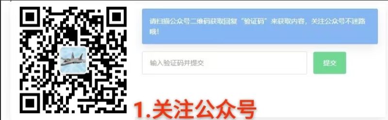 圖片[1]-如何在公眾號上快速查詢教程-機械資源網