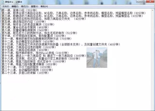 圖片[2]-powermill易語言PowerMILL二次開發(fā)視頻教程-機(jī)械資源網(wǎng)