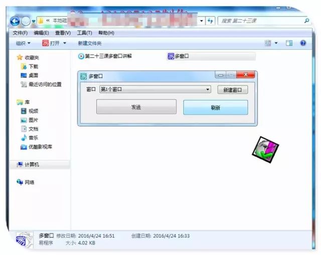 圖片[27]-powermill易語言PowerMILL二次開發(fā)視頻教程-機(jī)械資源網(wǎng)