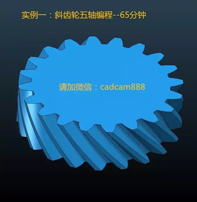 圖片[2]-PoweMILL2017五軸加工蜘蛛案例教程 powermill高級實例視頻教程-機(jī)械資源網(wǎng)