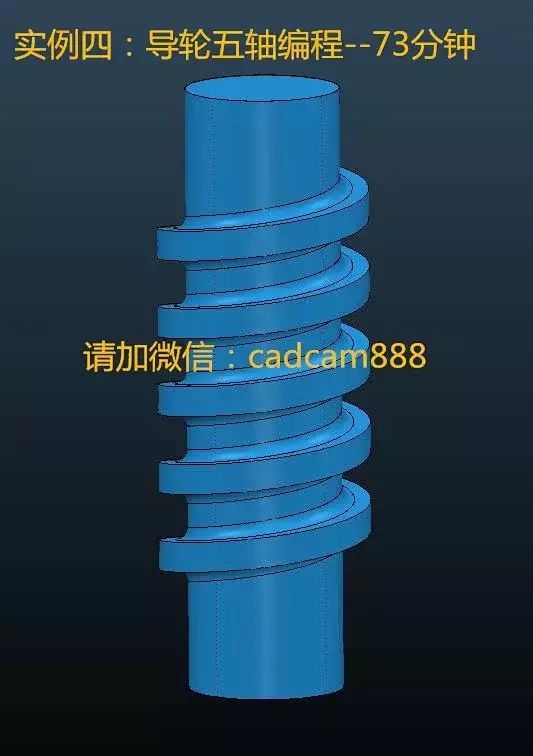 圖片[5]-PoweMILL2017五軸加工蜘蛛案例教程 powermill高級實例視頻教程-機(jī)械資源網(wǎng)