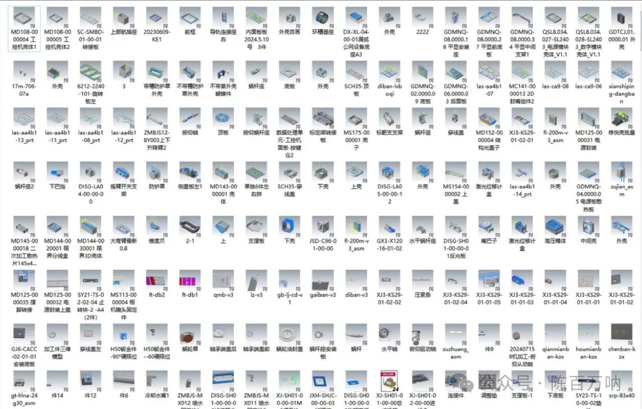圖片[22]-1400個Mastercam2024刀路圖檔，包括：航空件、薄壁件、醫療件等-機械資源網