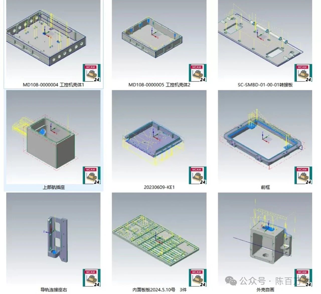 圖片[16]-1400個Mastercam2024刀路圖檔，包括：航空件、薄壁件、醫療件等-機械資源網
