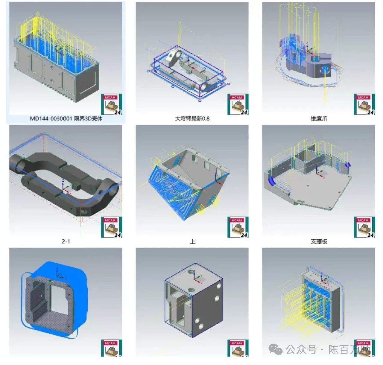 圖片[10]-1400個Mastercam2024刀路圖檔，包括：航空件、薄壁件、醫療件等-機械資源網