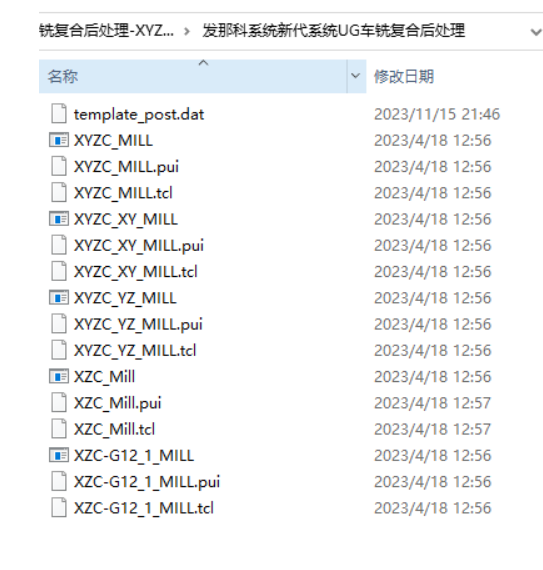 UGNX發(fā)那科系統(tǒng)新代系統(tǒng)車銑復(fù)合后處理-機械資源網(wǎng)