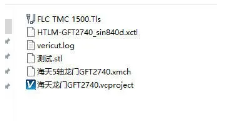 圖片[1]-VERICUT 9.2海天GFT2740五軸龍門機床模板 免費下載-機械資源網