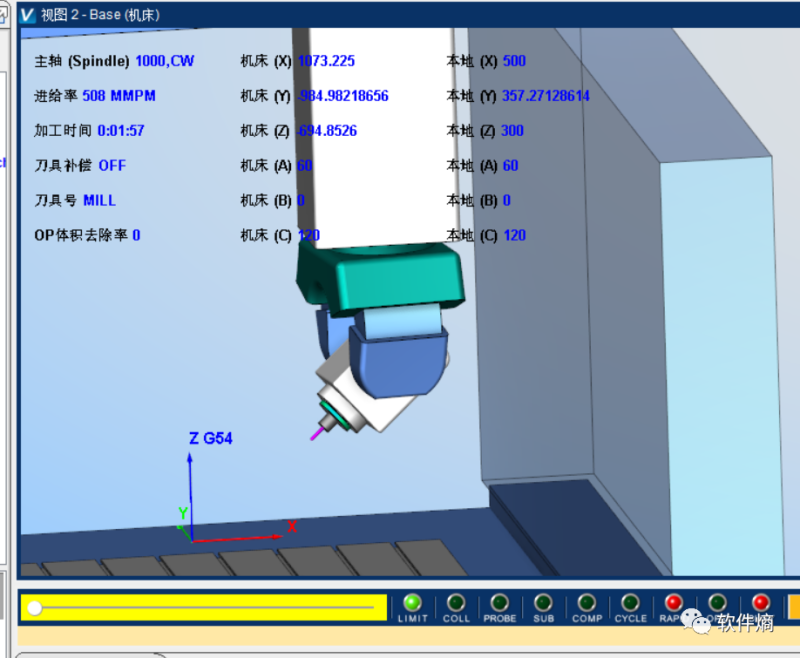德國茲默曼-六軸五聯動-龍門銑床VERICUT仿真模型-機械資源網