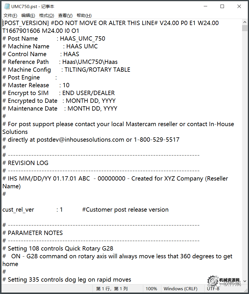 圖片[5]-Mastercam2022-哈斯UMC750五軸后處理-帶VT仿真文件-機械資源網