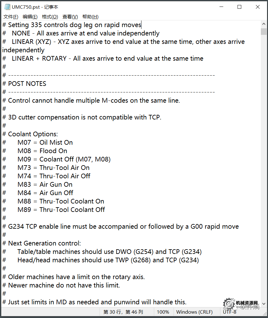 圖片[6]-Mastercam2022-哈斯UMC750五軸后處理-帶VT仿真文件-機械資源網