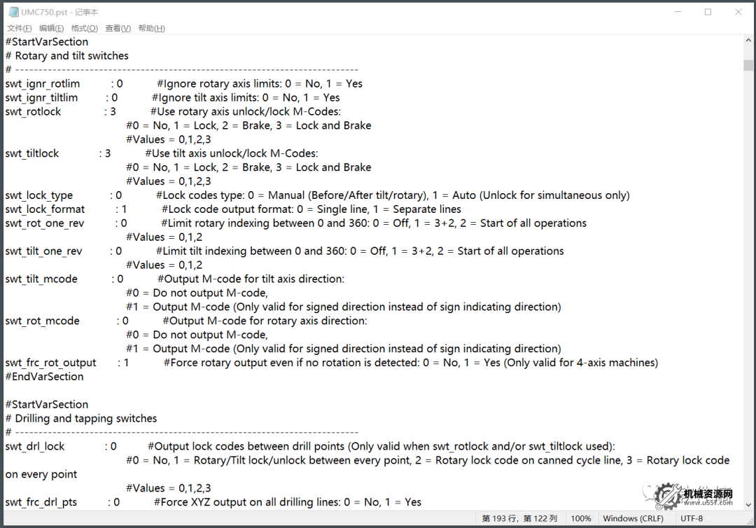 圖片[11]-Mastercam2022-哈斯UMC750五軸后處理-帶VT仿真文件-機械資源網