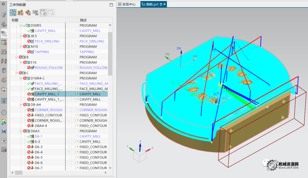 圖片[2]-NX2007-蜘蛛-完整刀路圖 免費(fèi)下載-機(jī)械資源網(wǎng)