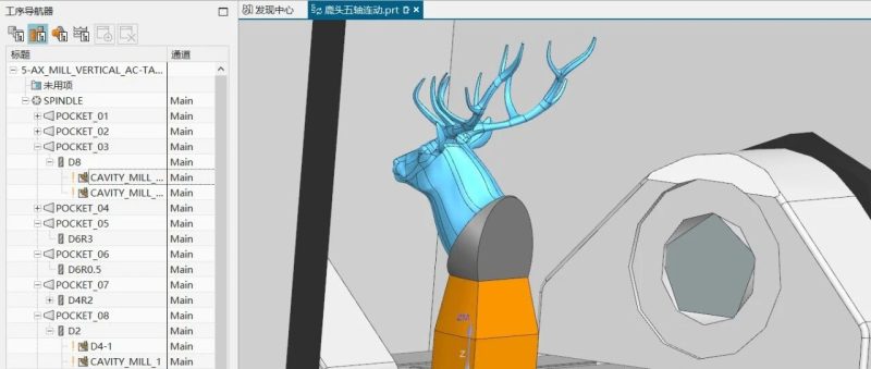 NX2206-梅花鹿五軸聯動可上機刀路-正常仿真-機械資源網