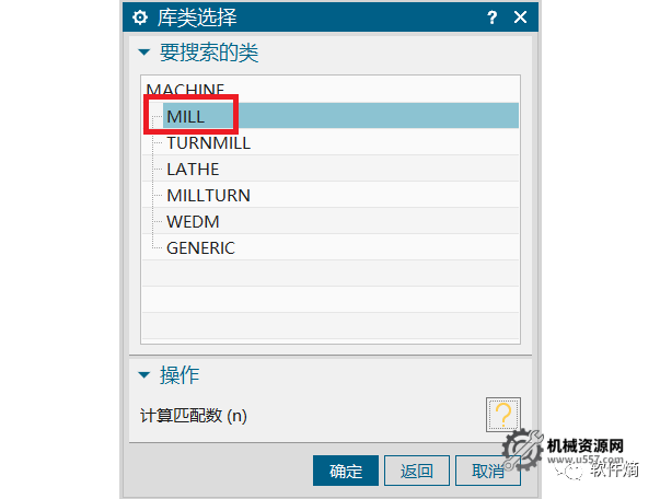 圖片[6]-UG機床仿真文件-哈默HERMLE_C52五軸機床-機械資源網