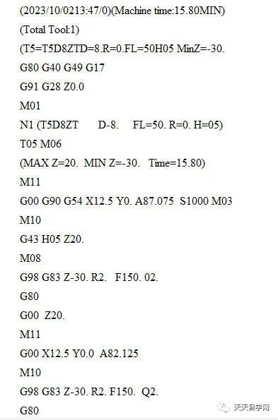 圖片[2]-UG四軸后處理刪除多余A軸旋轉(zhuǎn)角度-機(jī)械資源網(wǎng)