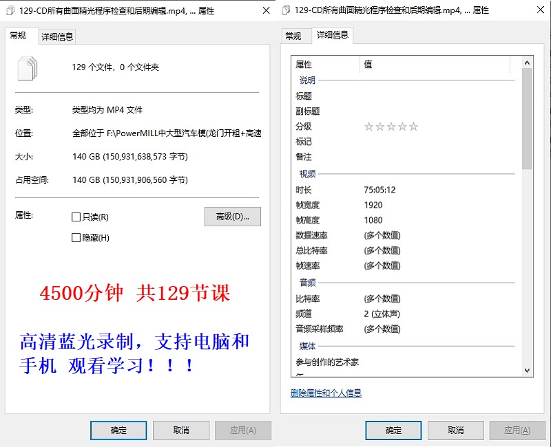 圖片[4]-Powermill中大型汽車模(龍門開(kāi)粗+高速機(jī)精光)視頻教程-機(jī)械資源網(wǎng)