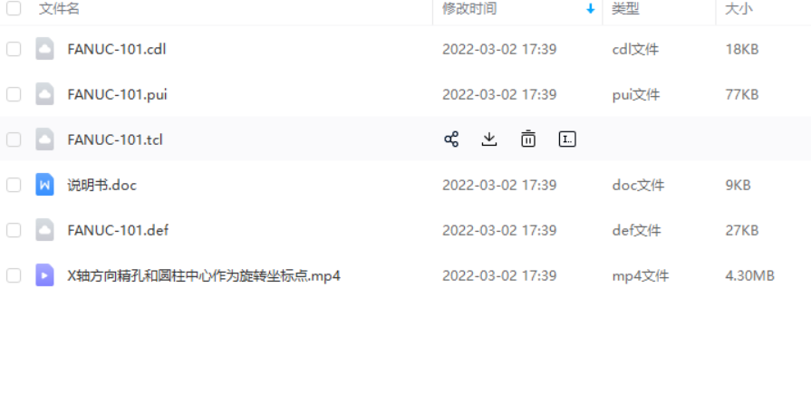 圖片[2]-UG雷尼紹探頭視頻資料，＋送后處理-機械資源網