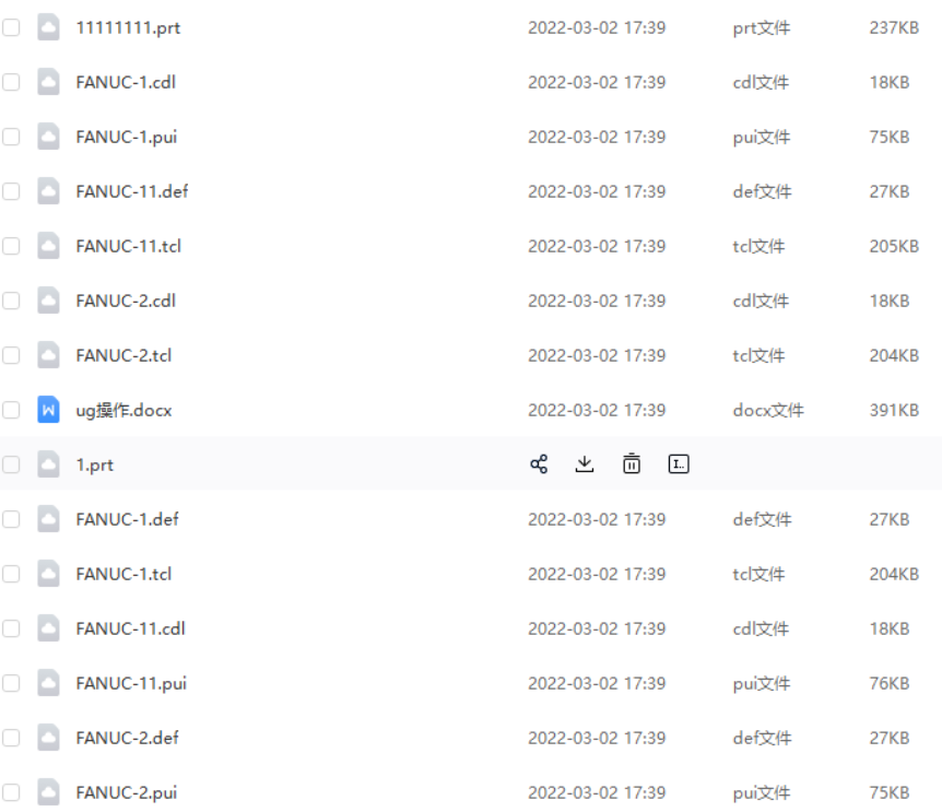 圖片[3]-UG雷尼紹探頭視頻資料，＋送后處理-機械資源網