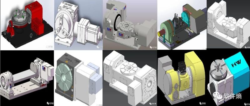 10多款加工轉臺圖檔(STP+SW格式) 免費下載-機械資源網