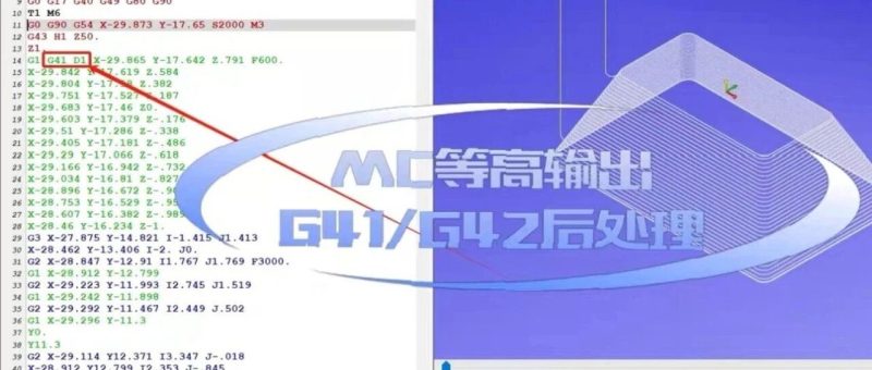 mastercam 后處理下載_Mastercam2022-2026 3D 等高半徑補償后處理免費下載-機械資源網