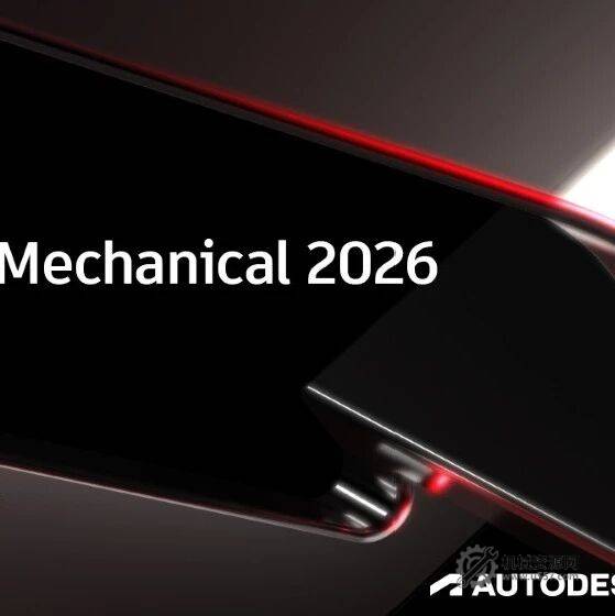 autocad 2026 安裝包下載_autocad2026 安裝教程(機械版 + Win10/11 適配 + 激活步驟)-機械資源網