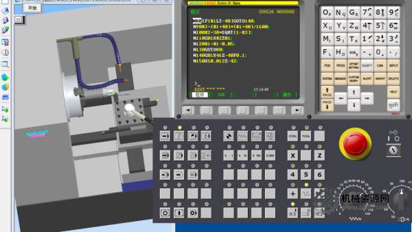 廣數發那科數控車床操作與編程精講錄播版-機械資源網