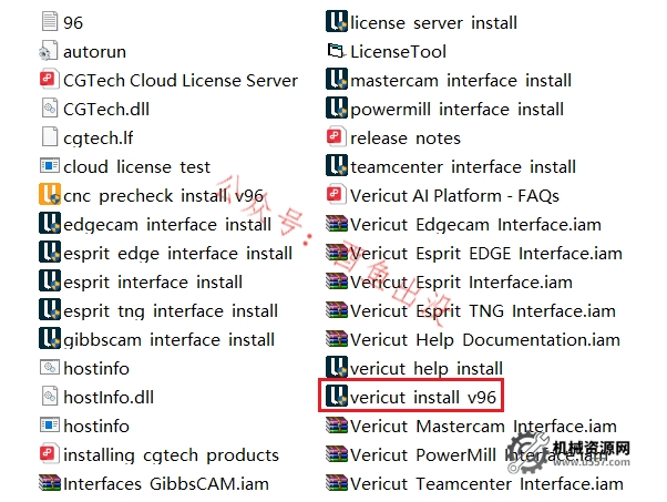 圖片[2]-VERICUT 9.6 安裝教程+安裝包-機械資源網(wǎng)