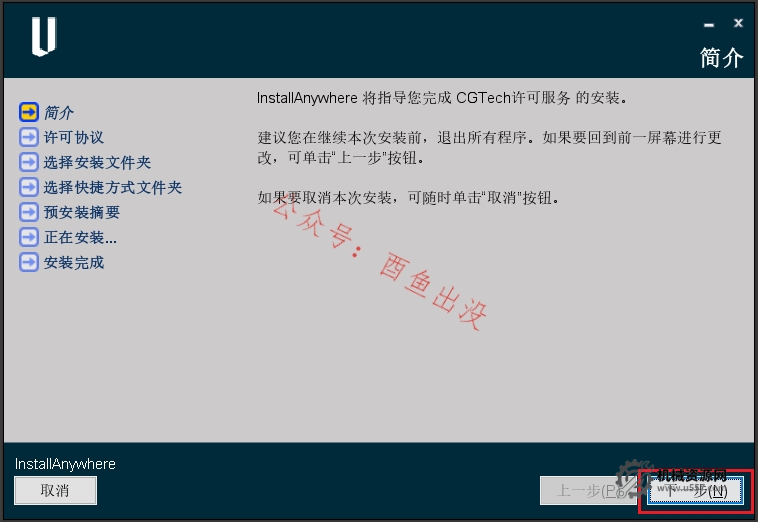 圖片[18]-VERICUT 9.6 安裝教程+安裝包-機械資源網(wǎng)