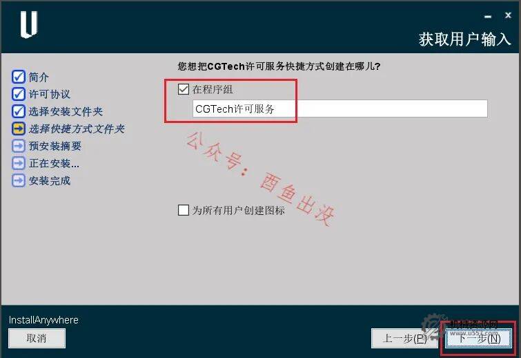 圖片[21]-VERICUT 9.6 安裝教程+安裝包-機械資源網(wǎng)