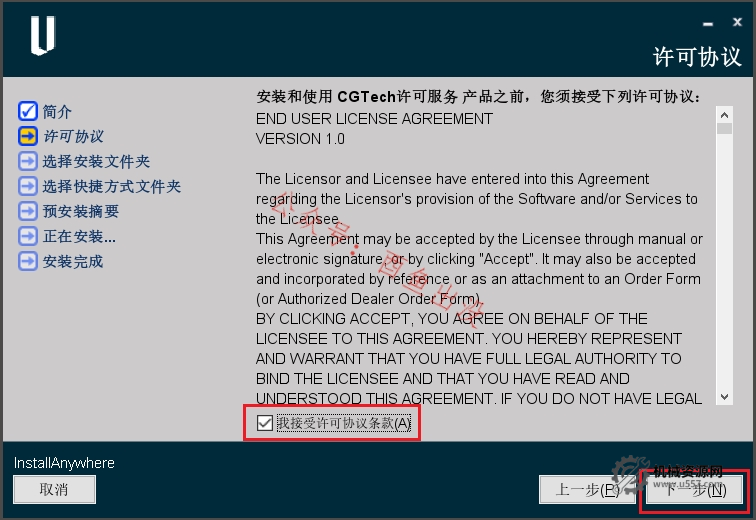 圖片[19]-VERICUT 9.6 安裝教程+安裝包-機械資源網(wǎng)