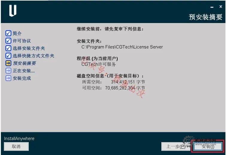 圖片[22]-VERICUT 9.6 安裝教程+安裝包-機械資源網(wǎng)