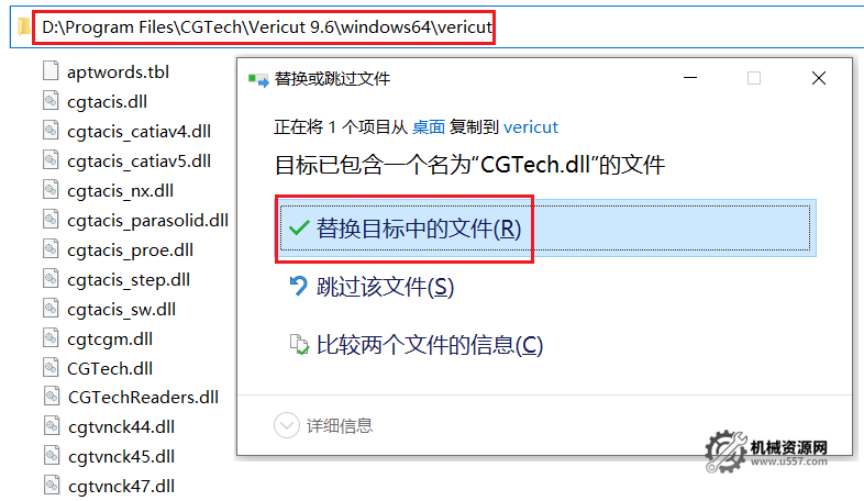 圖片[31]-VERICUT 9.6 安裝教程+安裝包-機械資源網(wǎng)