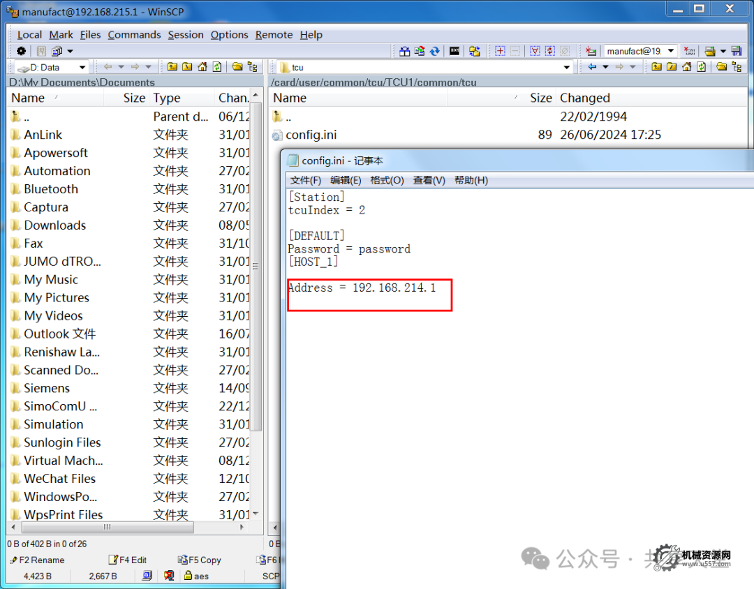 圖片[2]-西門子TCU啟動顯示SHOW HMI on…connection not ok 和WAITING FOR HMI-機械資源網