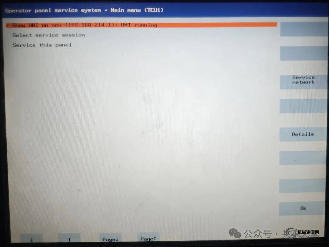 圖片[3]-西門子TCU啟動顯示SHOW HMI on…connection not ok 和WAITING FOR HMI-機械資源網