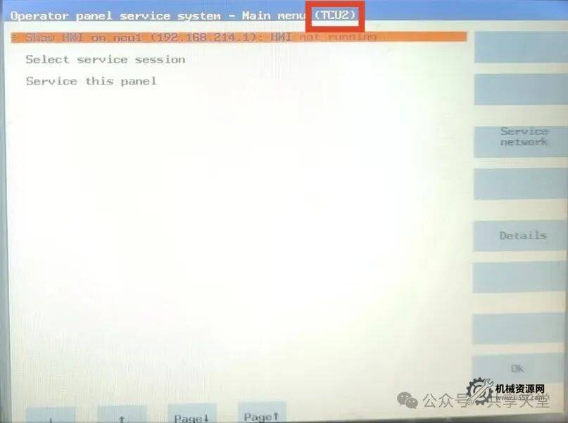 圖片[4]-西門子TCU啟動顯示SHOW HMI on…connection not ok 和WAITING FOR HMI-機械資源網