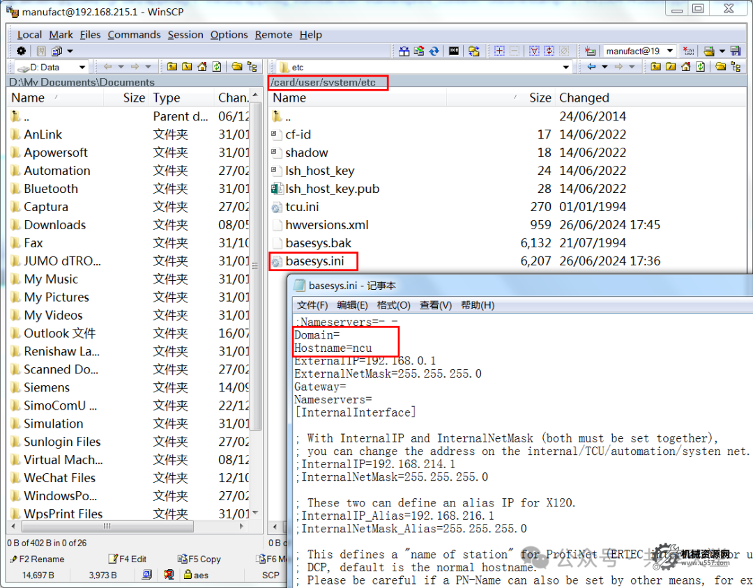 圖片[11]-西門子TCU啟動顯示SHOW HMI on…connection not ok 和WAITING FOR HMI-機械資源網