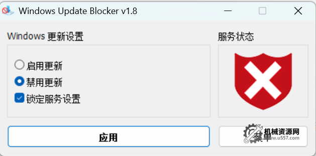圖片[3]-近期win11系統更新導致的西門子軟件無法運行問題碰到沒-機械資源網