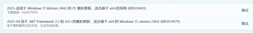圖片[5]-近期win11系統更新導致的西門子軟件無法運行問題碰到沒-機械資源網