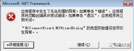 圖片[5]-西門子一些軟件安裝時提示只能運行在XP系統上的解決辦法-機械資源網