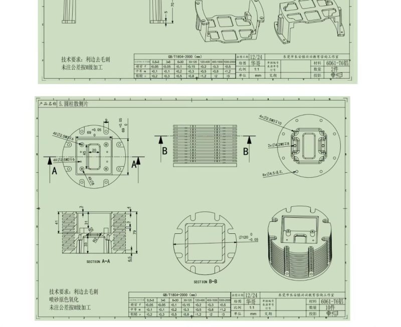 圖片[8]-UG NX2312工廠零件編程實戰教程 ug手板零件編程教程-機械資源網