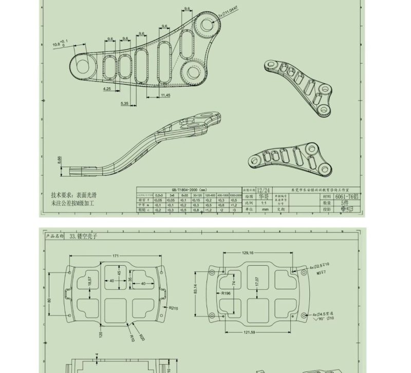 圖片[7]-UG NX2312工廠零件編程實戰教程 ug手板零件編程教程-機械資源網