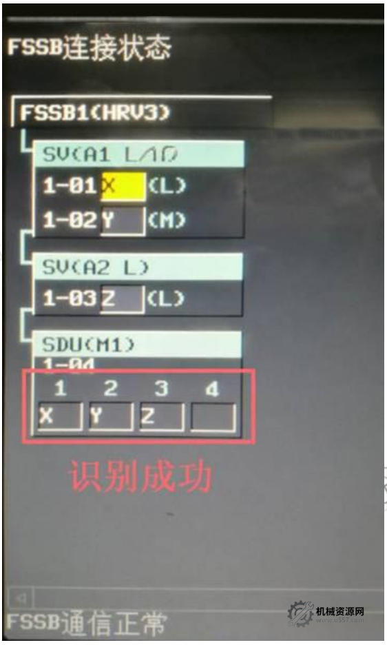 圖片[15]-FANUC如何設置全閉環？-機械資源網